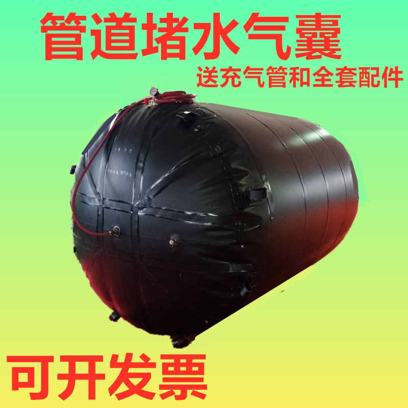 市政污水管堵水气囊600闭水试验胶囊波纹管堵漏充气堵头800试水50_虎窝淘