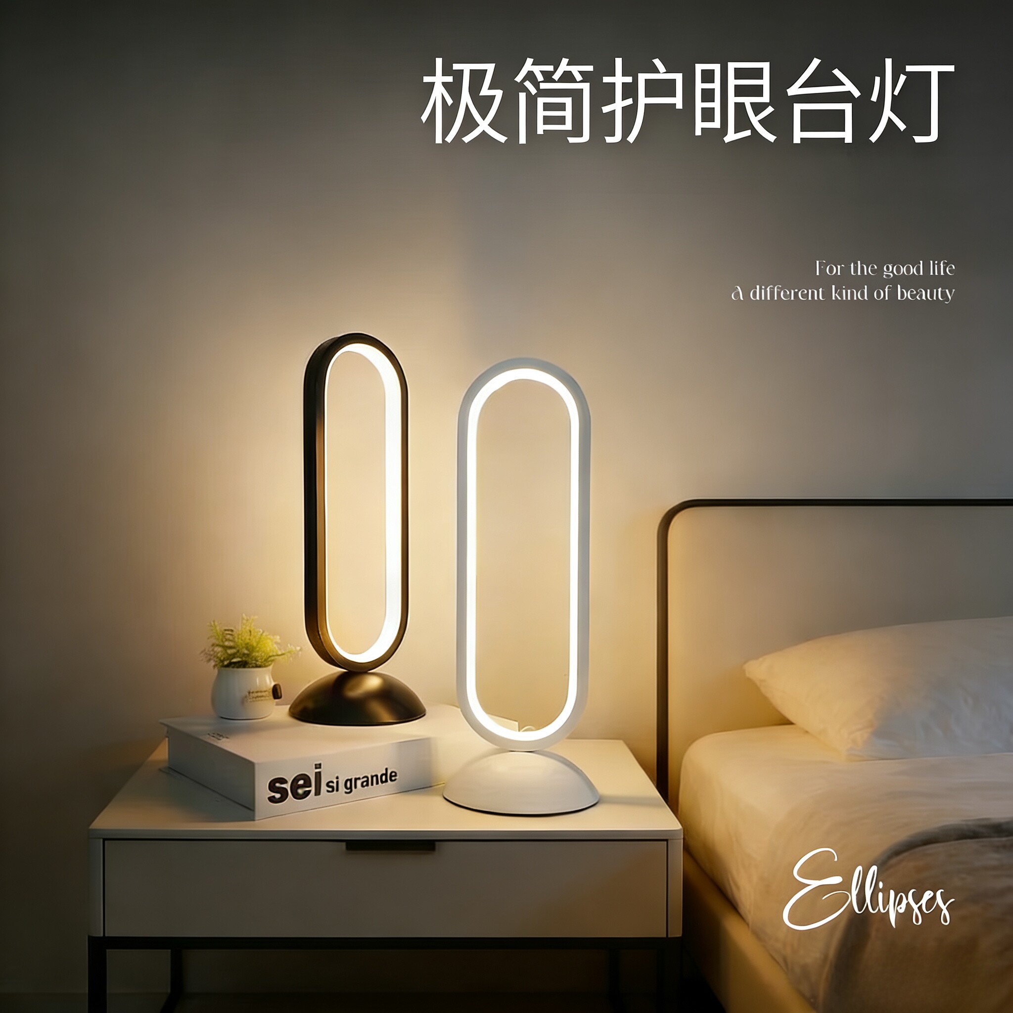 2025新款ins风北欧简约床头灯卧室创意台灯现代家居护眼小夜灯