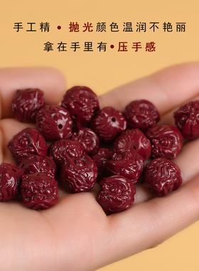 星月阁紫金砂DIY配饰手串手持
