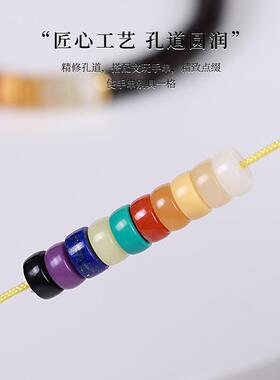 十色隔片红绿灯多宝彩虹隔珠天然南红蜜蜡药片菩提手串链配饰