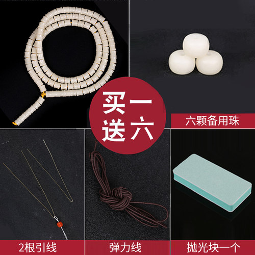 无漂白原生态白玉菩提根竹节108颗手串佛珠项链高油高密缅甸料 - 图3