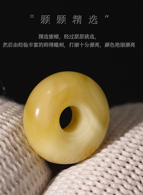 蜜蜡卡环平安扣卡子文玩配饰