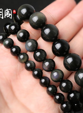 天然黑曜石手串男女6a双彩眼圆眼