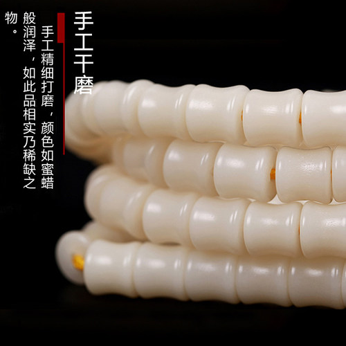 无漂白原生态白玉菩提根竹节108颗手串佛珠项链高油高密缅甸料 - 图2