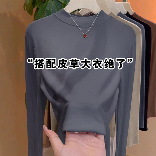 正肩小立领黑色内搭打底衫女春秋半高领高级感可外穿长袖中领上衣 - 图1