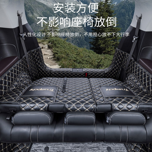 适用传祺m6Pro广汽全包围后备箱垫专用2026款传奇gm6汽车尾箱垫子 - 图1