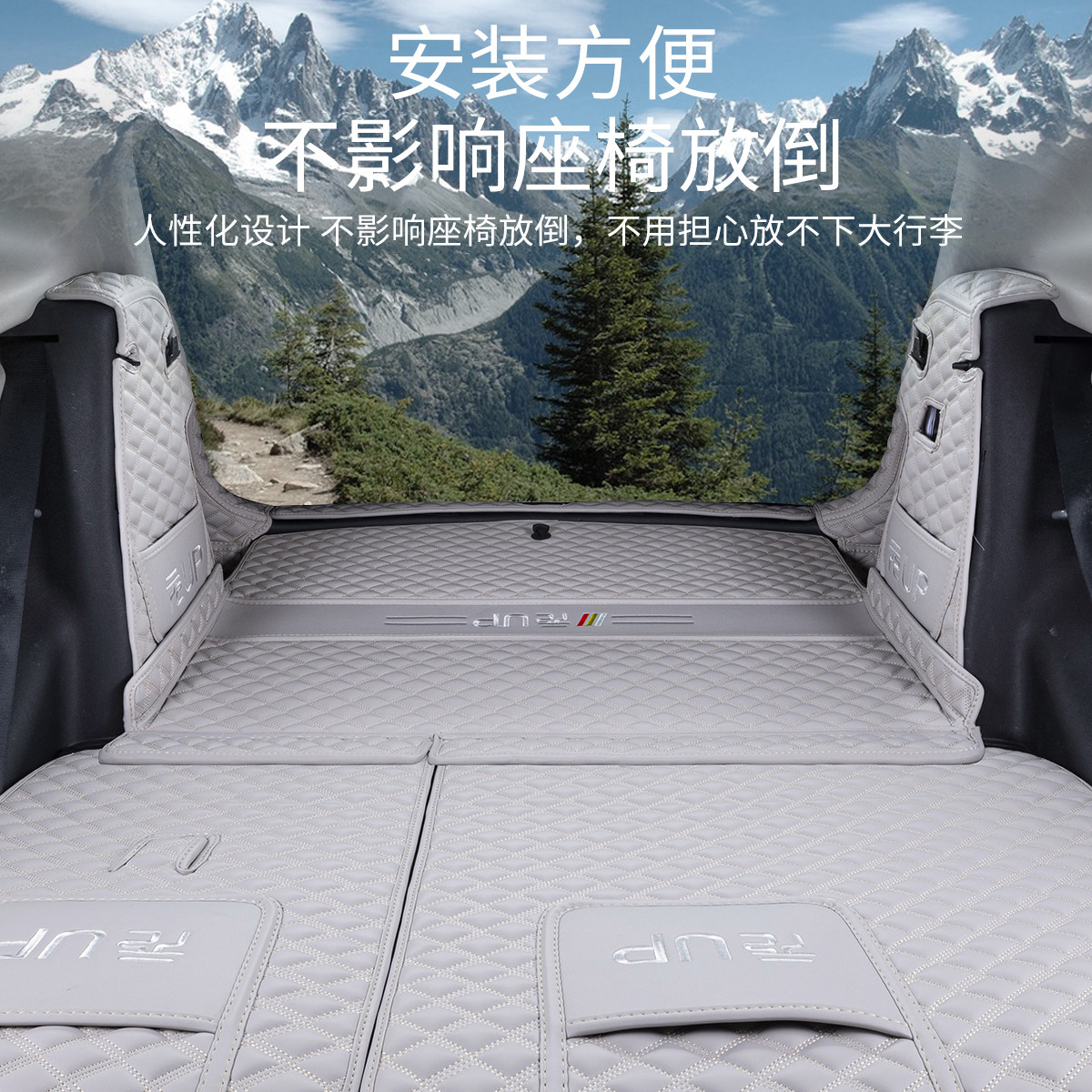 适用比亚迪元UP后备箱垫全包围专用2025款汽车内饰改装用品尾箱垫,淘宝优惠券,粉丝福利购,淘宝优惠卷