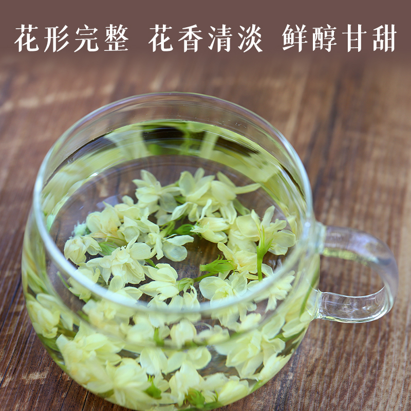 懿呈茉莉花蜂蜜酱水果花茶泡水冲饮食用果酿蜜桃饮品奶茶店350g-图1