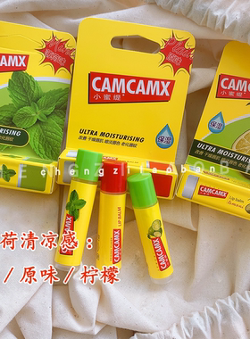 唇膜原味无色滋润保湿防干裂