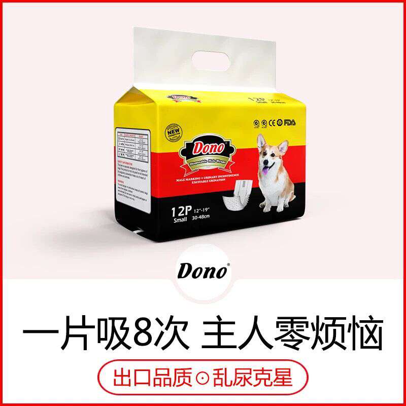 商品缩略图 2
