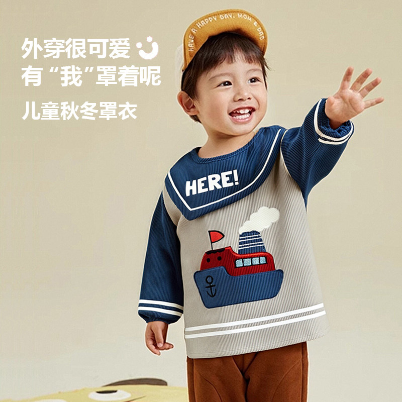 儿童吃饭罩衣男宝秋冬外穿宝宝围兜防水防脏反穿衣幼儿园饭兜护衣,淘宝优惠券,粉丝福利购,淘宝优惠卷