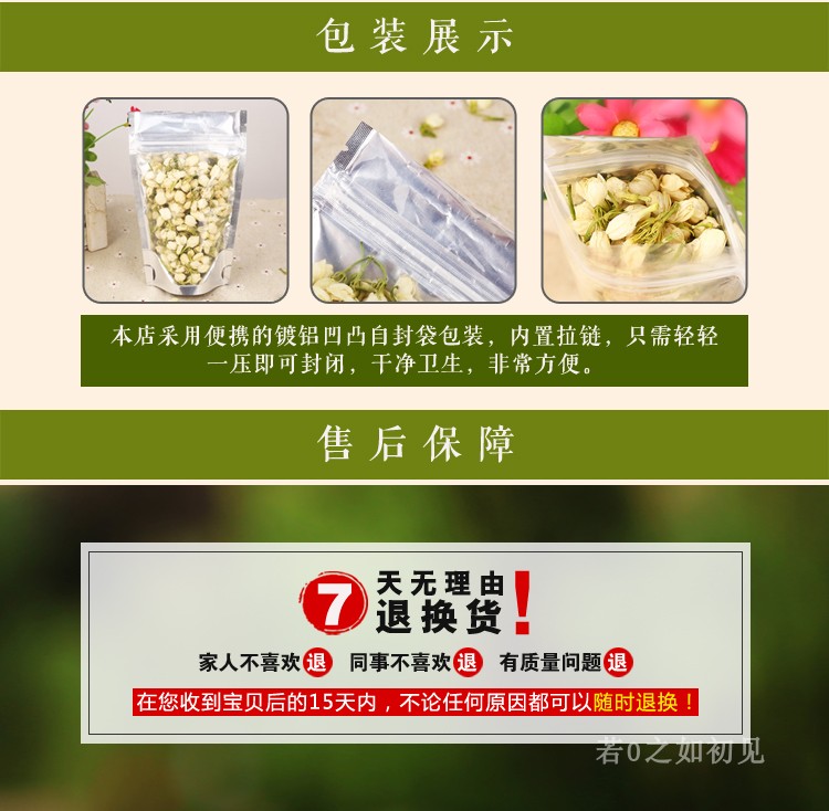 炒薏米仁熟薏米茶薏苡仁茶 芡实薏仁茶药用意米仁500g包邮 - 图3