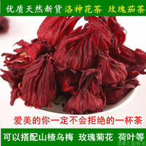 Fresh Lo God Flower Tea Rose Eggplant Tea 100 gr Bulk Bagged Yunnan Logod Flower Tea Bag Health tea