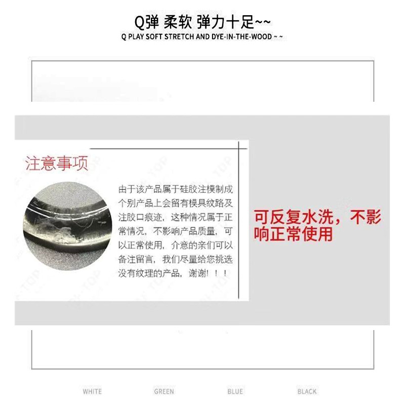 男士硅胶提型环高弹柔软内裤显大配件Q弹硅胶手链男用硅胶锁精环 - 图2