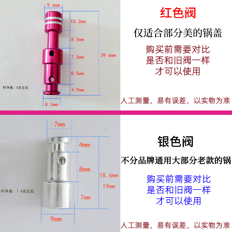 适用美的电压力锅浮子阀套胶帽锅盖配件漏气排气阀浮子帽止开阀