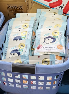 日本本土石泽研究所白肌大米面膜