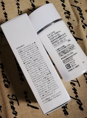 日本本土版FANCL物理防晒霜
