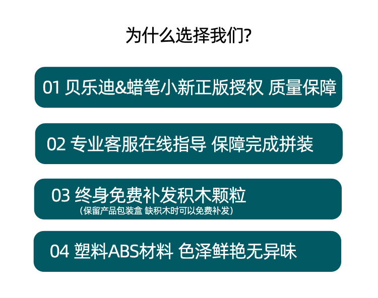 蜡笔小新积木微粒颗粒女孩子益智拼图成年3d立体拼装插玩具礼物 - 图2