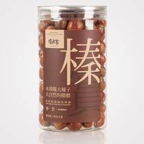 Creek Flavor Northeast Thin Peel Great Hazelnut 350g Zizhen 2023 Fresh Wild Mountain Nuts to be fried in original flavor