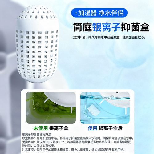 适配Midea美的加湿器湿帘SZK-2D40B/1E25B/2M40/2C30无雾滤芯2W40 - 图1