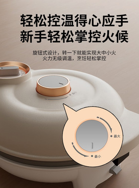 多功能电饼铛华夫饼机FRUNTS