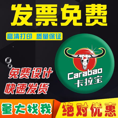 diy纪念徽章定做异形胸针定制logo马口铁动漫卡通胸章校徽胸牌 - 图1