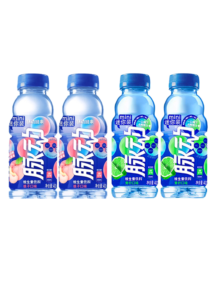 脉动青柠口味迷你小瓶400ML*15瓶口味可选低糖户外饮料-图3