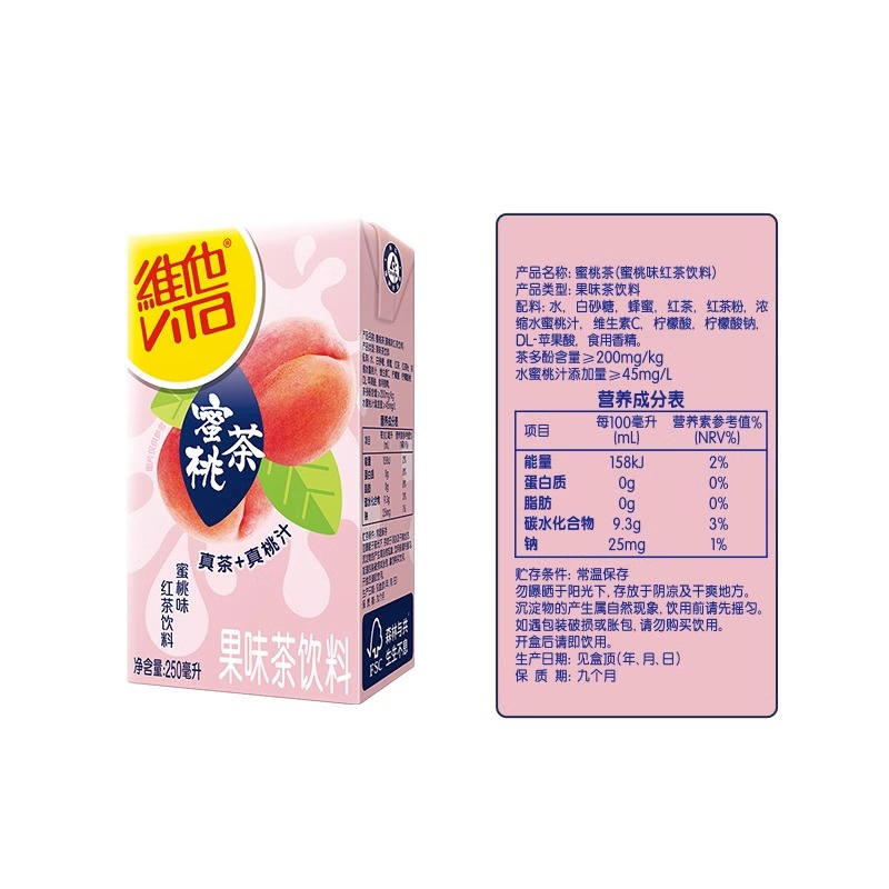 Vita维他柠檬茶蜜桃茶整箱24瓶夏季茶饮料果茶果汁饮品 - 图2