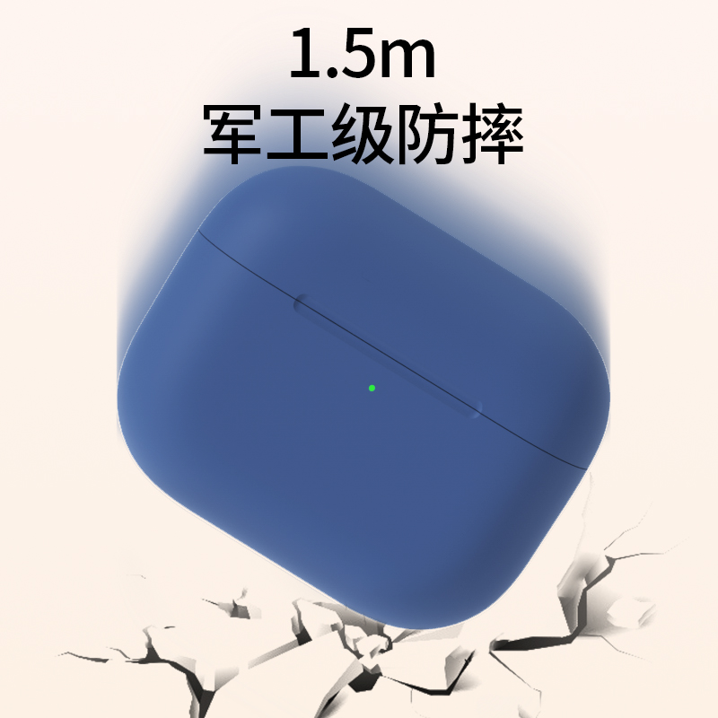 适用airpodspro2保护套秋冬苹果耳机壳二代保护壳无线蓝牙二三代液态硅胶防摔软1男女生airpods3盒USBC口软 - 图1