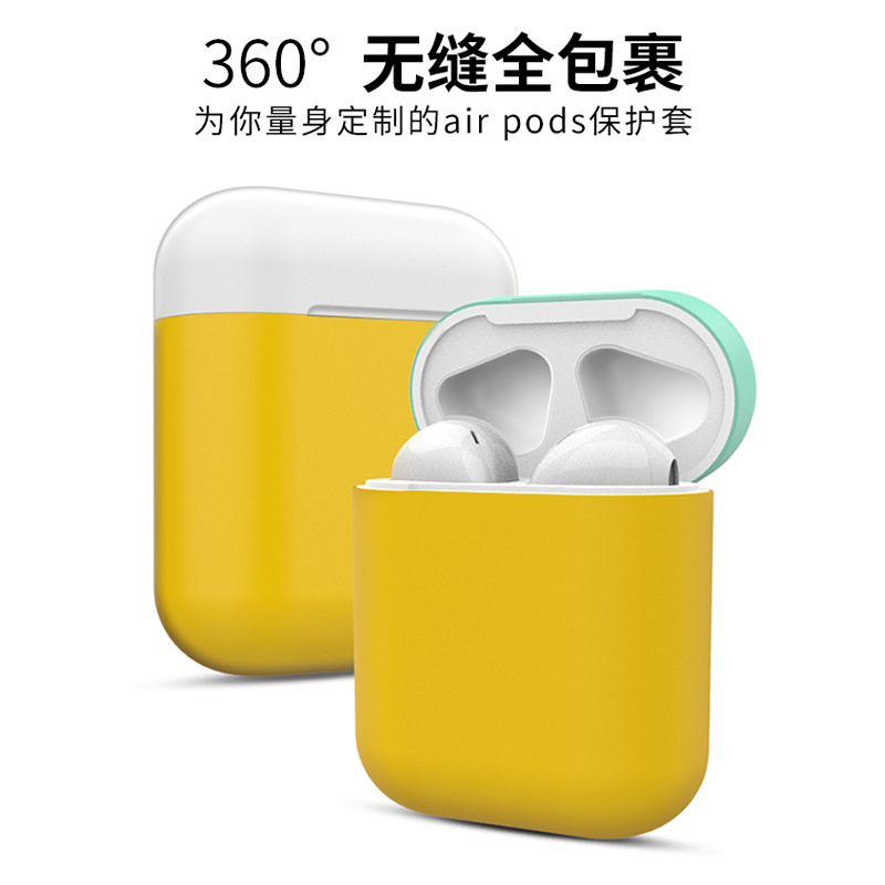 【带防尘塞】airPods Pro保护套耳机airpods3高级苹果液态硅胶pro无线蓝牙盒超薄软2代三P软壳潮por薄airpod1 - 图2