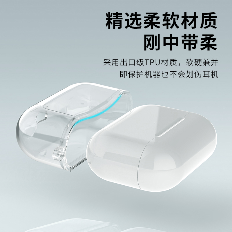 airpodspro2保护套二代透明airpods3保护壳第2代airpod苹果pro耳机套无线蓝牙软壳ipod三代ipods男生2022ins-图1