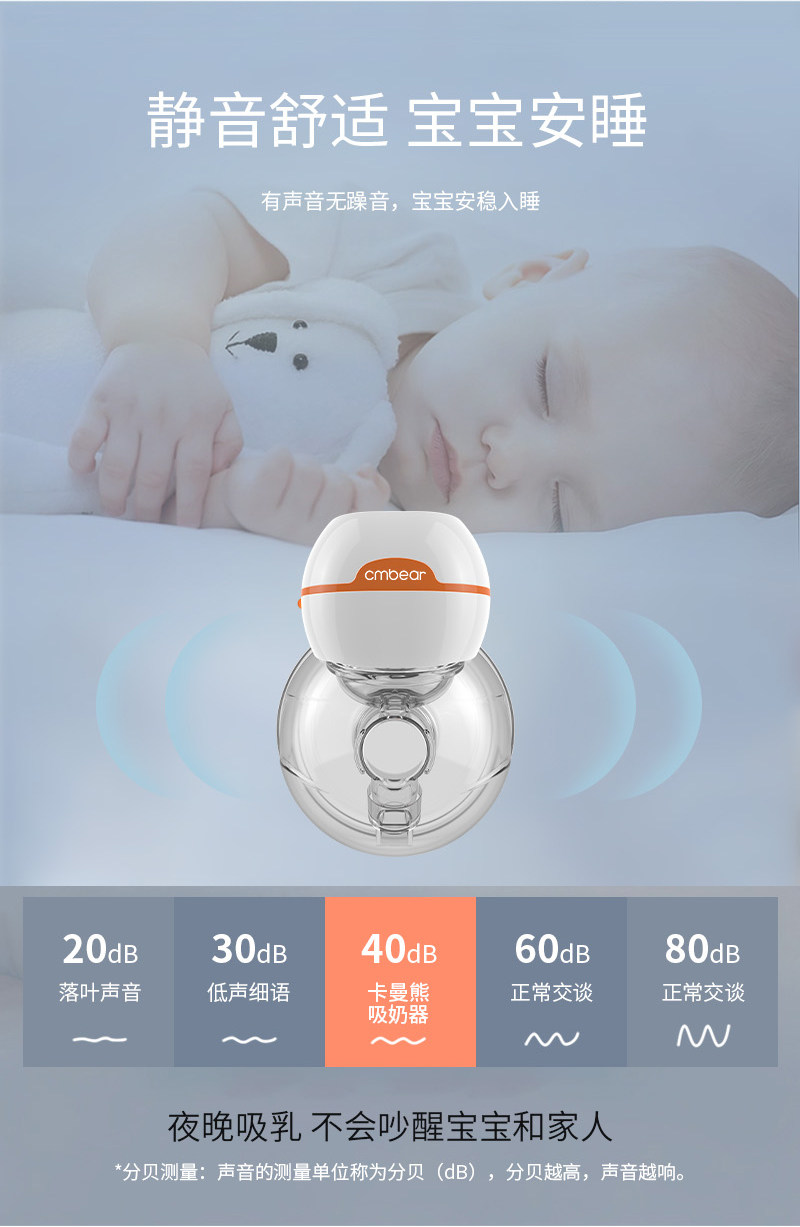 卡曼熊穿戴式电动免手扶双边吸奶器 卡曼熊吸奶器