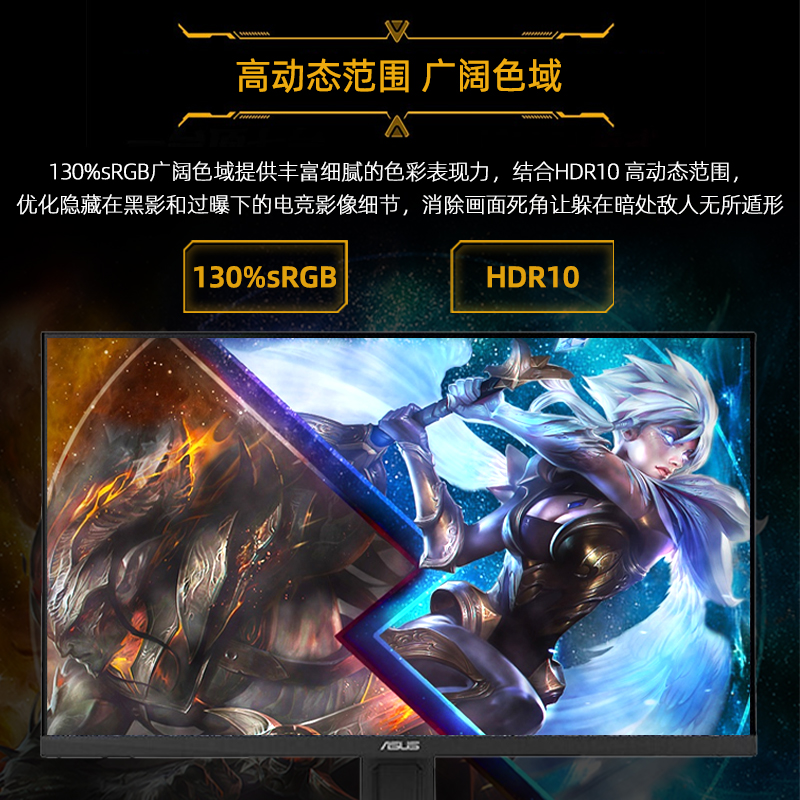 华硕显示器27英寸2K180HZ电竞VG27AQ3AL小金刚游戏HDR可竖屏144hz - 图2