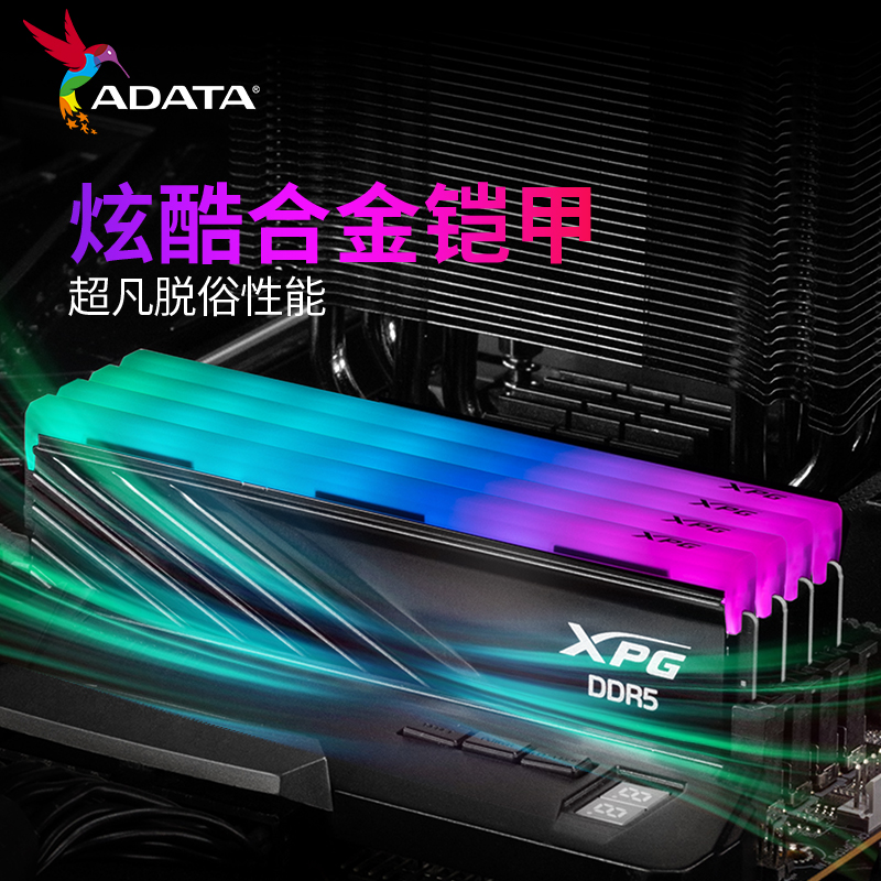 威刚龙耀DDR5内存16G/32G 6000 6400MHz台式电脑RGB神光同步内存 - 图3