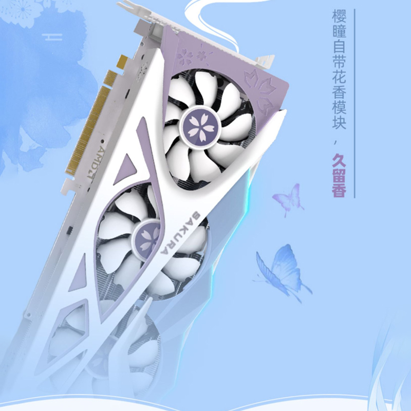 盈通RX6600/6650XT/6750GRE/7800XT台式电脑游戏AMD显卡樱瞳花嫁 - 图1