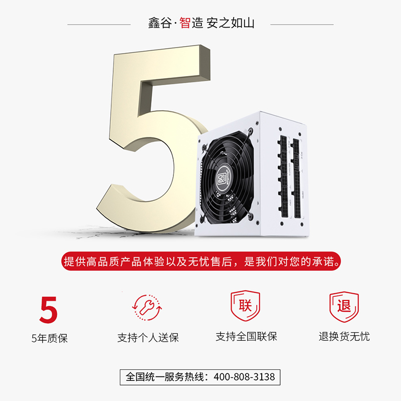 Блок питания для ноутбука, 650W, 750W, 850W