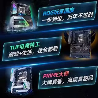 ASUS 9800X3D motherboard CPU set