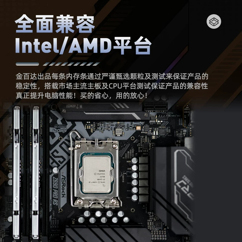 Государственная субсидия 10%] Jinbaida DDR5 память 16Г 6000 Серебро/Чёрный Лезвие настольный жилет лента