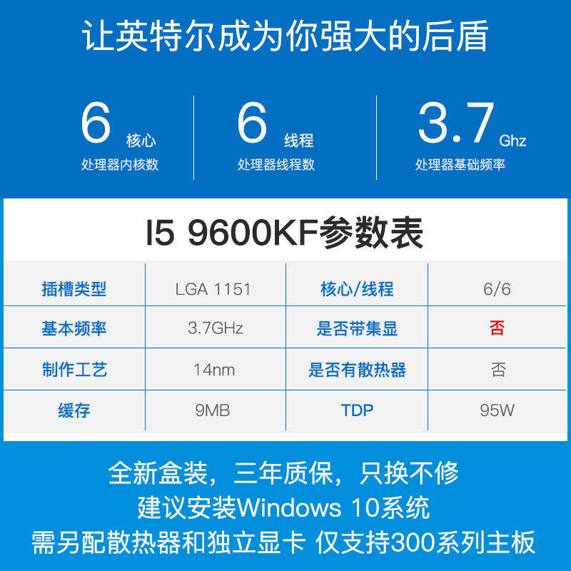 9600K 套装 cpu 终结者主板 GAMING W Z390 盒装 9600KF I5 英特尔酷睿 9600K 套装 cpu 终结者主板 GAMING W Z390 盒装 9600KF I5 英特尔酷睿
