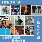 Powerbreate Function Function Deby Respiratory Device Device Упражнения в легких.