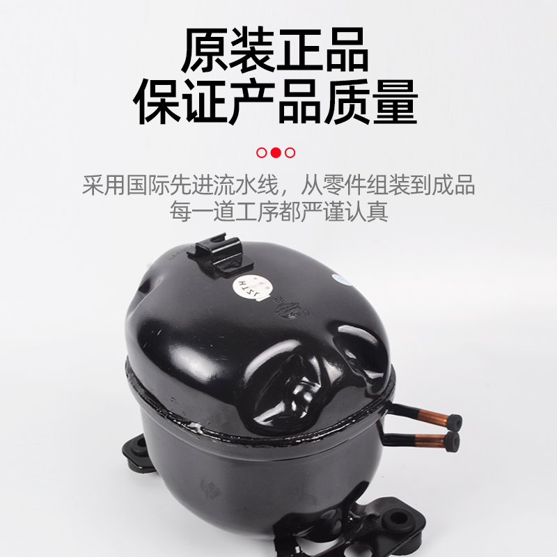 万胜R600a/134a系列压缩机家用冰箱冰柜制冷压缩机器通用维修配件 - 图3