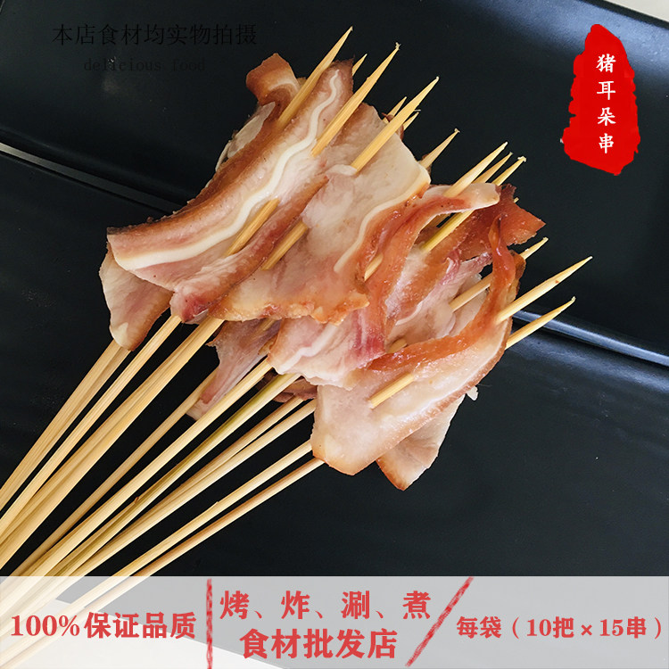 钵钵鸡成品 新人首单立减十元 22年9月 淘宝海外 钵钵鸡成品 新人首单立减十元 22年9月 淘宝海外