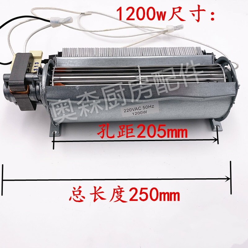 暖碟机打荷台热风循环消毒柜保温柜牛奶加热柜PTC贯流风机配件,淘宝优惠券,粉丝福利购,淘宝优惠卷