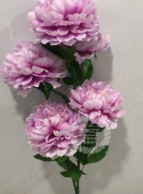 仿真牡丹花大朵芍药假花绢花摆设餐桌花茶几插瓶花艺中式家居装饰