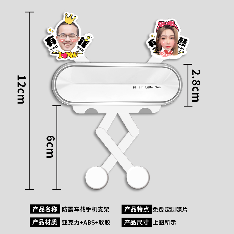 定制情侣照片车载手机支架汽车出风口导航架手机固定架车内放手机 - 图2