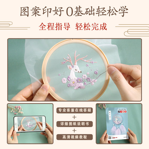 捕梦网车挂手工制作DIY材料包刺绣汽车挂件车内十字绣挂饰平安符 - 图1