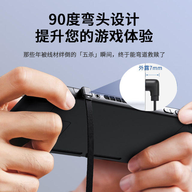 Pd100W data cable 5a flat fast charging cable Pd100W data cable 5a flat fast charging cable