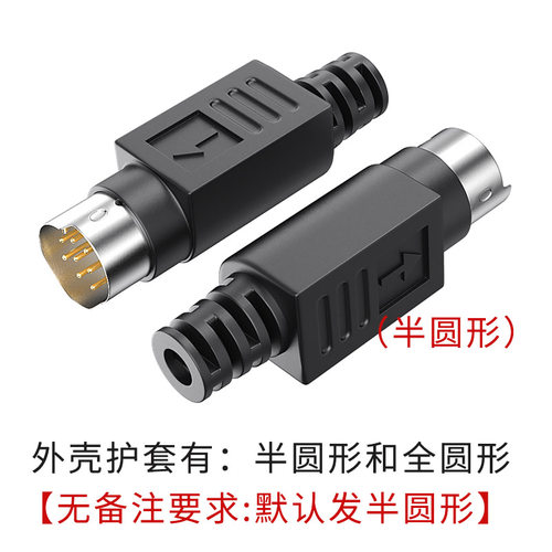 全铜 MD8芯7/6/5/4芯插头 PLC连接器 小8芯焊接头 8针焊接头S端子 - 图2