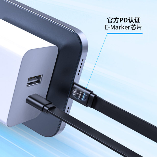 Pd100W data cable 5a flat fast charging cable Pd100W data cable 5a flat fast charging cable