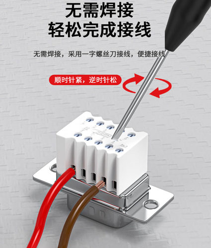 DB9免焊接头9针免焊母头公头RS232串口头PLC九针485连接器CAN插头 - 图0